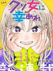 漫画里的街动画海报