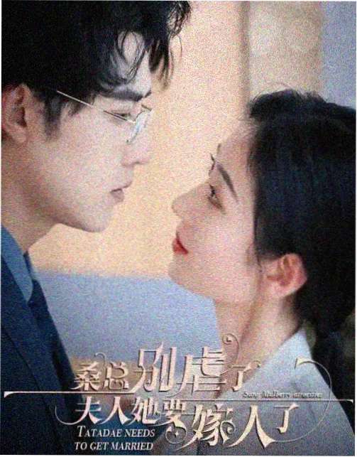 海的声音纪录片海报