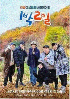 旧戏院电影海报