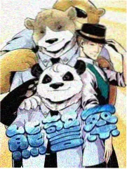 漫画里的街榜单缩略图